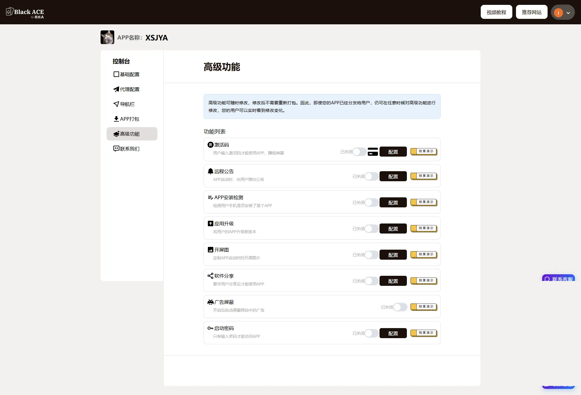 （日常）推荐一个好用的网站