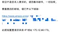 不是这哥们想干啥啊