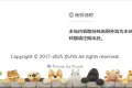 一个网页底部装饰代码 一个网页底部装饰代码