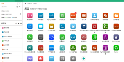 新手除了宝塔的另一个选择