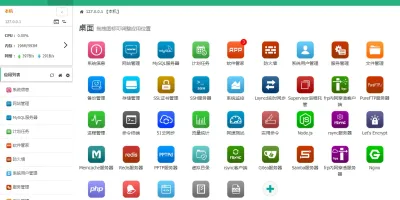 新手除了宝塔的另一个选择